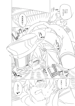 Page 34 of Onee-sama ni wa Naisho desu yo?