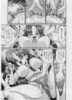 Page 111 of Itazura Mermaid - Mischief mermaid