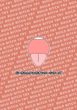 Page 20 of Smell Justice