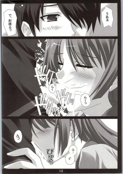 Page 11 of I JUST WANNA HOLD YOU!