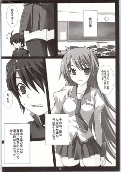 Page 7 of I JUST WANNA HOLD YOU!