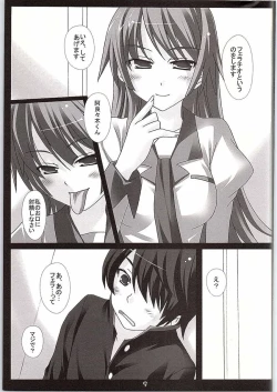 Page 8 of I JUST WANNA HOLD YOU!