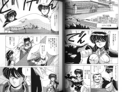 Page 18 of D-Blood 1