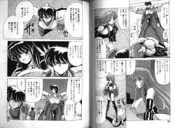 Page 33 of D-Blood 1