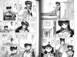 Page 39 of D-Blood 1