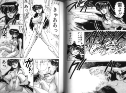 Page 41 of D-Blood 1