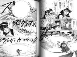 Page 45 of D-Blood 1