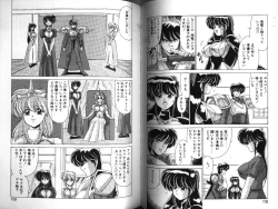 Page 59 of D-Blood 1