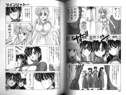 Page 61 of D-Blood 1