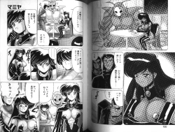 Page 65 of D-Blood 1