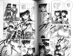 Page 66 of D-Blood 1