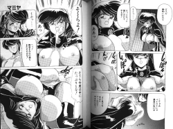 Page 70 of D-Blood 1