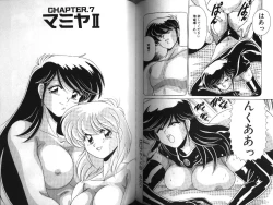 Page 73 of D-Blood 1