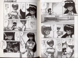 Page 62 of D-Blood 2