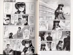 Page 63 of D-Blood 2