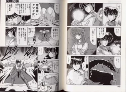 Page 75 of D-Blood 2