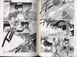 Page 76 of D-Blood 2