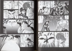 Page 79 of D-Blood 2