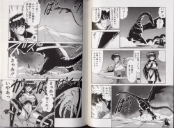 Page 85 of D-Blood 2