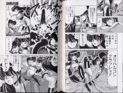 Page 86 of D-Blood 2