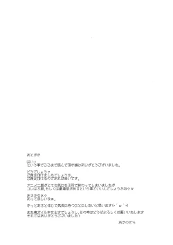 Page 21 of LOVE STORY #02