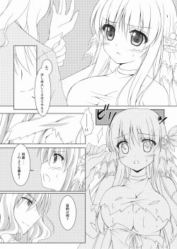 Page 8 of Blood Revenge