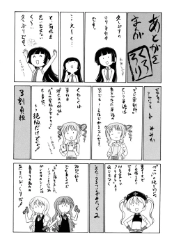 Page 230 of Kuro Loli