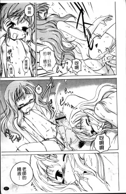 Page 63 of Kuro Loli