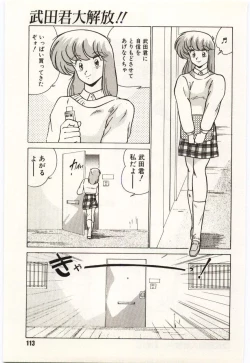 Page 116 of Kinmirai Ecchi na Hokentaiiku