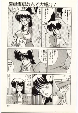 Page 120 of Kinmirai Ecchi na Hokentaiiku