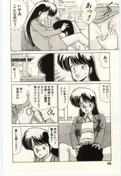 Page 123 of Kinmirai Ecchi na Hokentaiiku