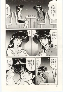 Page 19 of Kinmirai Ecchi na Hokentaiiku