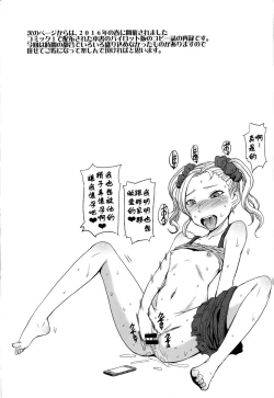 Page 21 of Boy Meets Gal