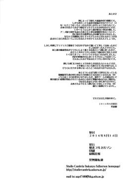 Page 30 of Boy Meets Gal