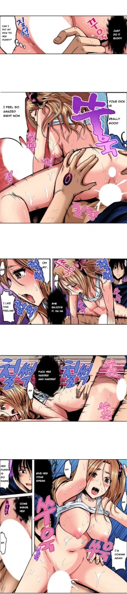 Page 13 of Left Hand Ch.1-2