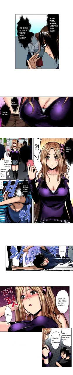 Page 6 of Left Hand Ch.1-2