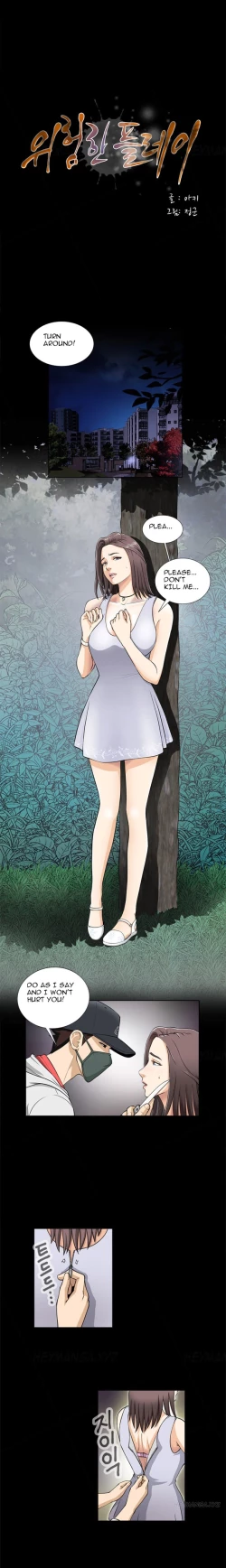 Page 3 of Dangerous Play Ch.1