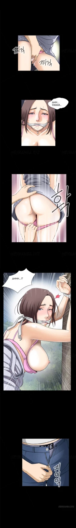 Page 7 of Dangerous Play Ch.1