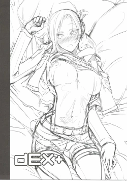 Page 2 of Hekinai Chousa