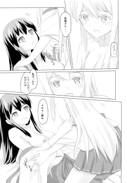 Page 101 of Ikkousen to Gokousen no Kou Soushuuhen Kai