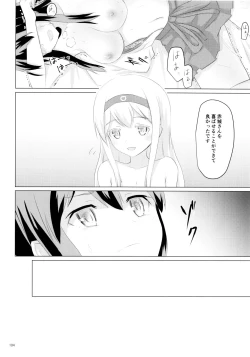 Page 104 of Ikkousen to Gokousen no Kou Soushuuhen Kai