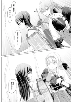 Page 136 of Ikkousen to Gokousen no Kou Soushuuhen Kai