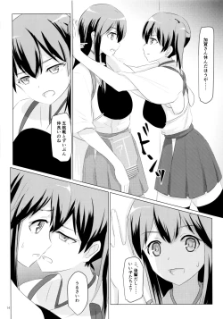 Page 14 of Ikkousen to Gokousen no Kou Soushuuhen Kai