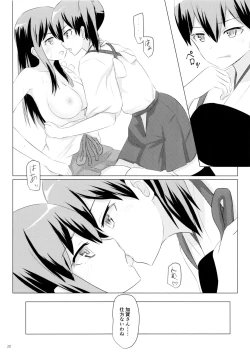 Page 20 of Ikkousen to Gokousen no Kou Soushuuhen Kai