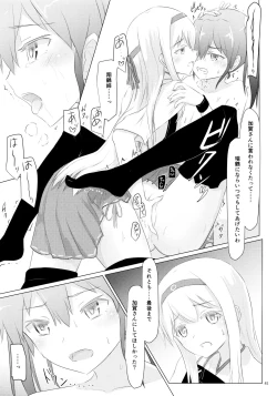 Page 45 of Ikkousen to Gokousen no Kou Soushuuhen Kai