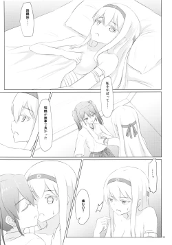 Page 55 of Ikkousen to Gokousen no Kou Soushuuhen Kai