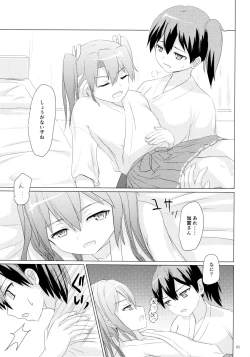 Page 65 of Ikkousen to Gokousen no Kou Soushuuhen Kai