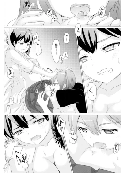 Page 68 of Ikkousen to Gokousen no Kou Soushuuhen Kai