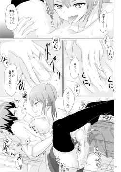 Page 69 of Ikkousen to Gokousen no Kou Soushuuhen Kai