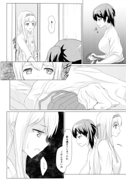 Page 74 of Ikkousen to Gokousen no Kou Soushuuhen Kai